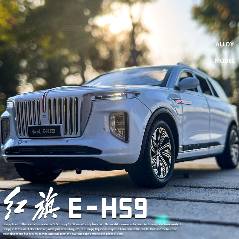 Renewable Energy Kids - 1/24 HONGQI E-HS9 SUV alaşım yeni