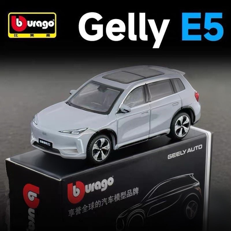Bburago 1:64 Geely E5 EX5 Alaş - Renewable Energy Kids incelemesi ve fiyatı