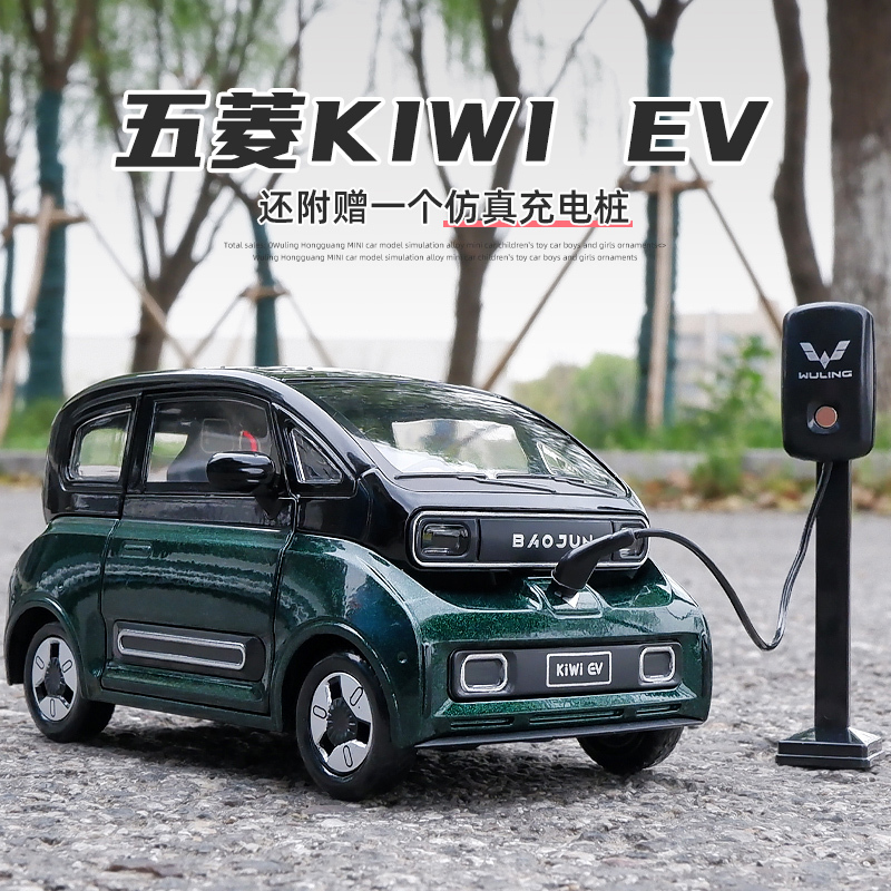1:24 BAOJUN MINI EV alaşım yen - Renewable Energy Kids incelemesi ve fiyatı